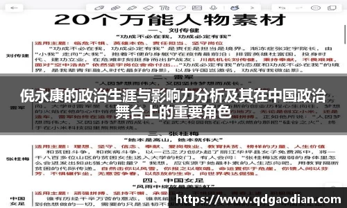 杏耀官方网站